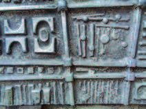 Reja del portal de la calle Diego de Losada nº 2, 1983-1984